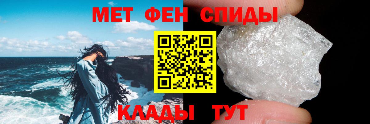 Фрязино  АМФ  Вход с VPN  Amphetamine 98% 