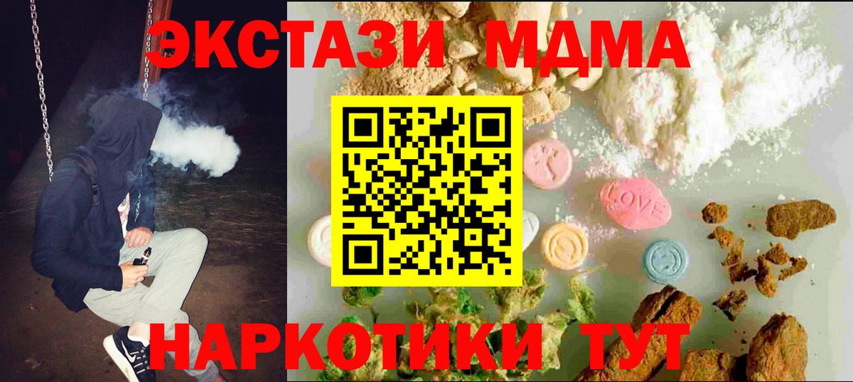 Экстази 300 mg  Ecstasy  Фрязино  где купить наркоту  Вход с VPN 