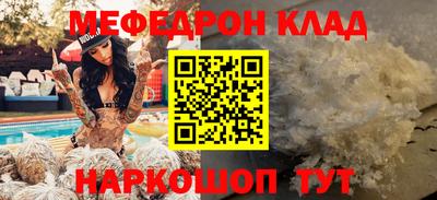 кристаллы Анапа
