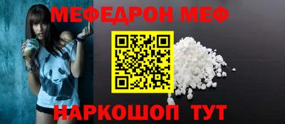 кристаллы Анапа