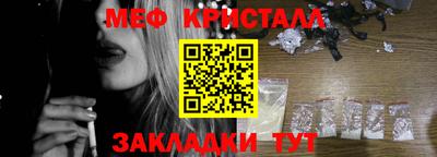 кристаллы Анапа