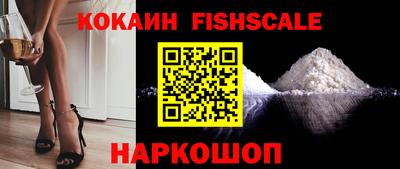 кристаллы Анапа