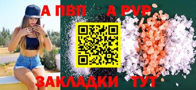 метамфетамин Ангарск