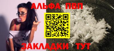 МДПВ Анжеро-Судженск