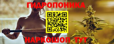 кристаллы Анапа