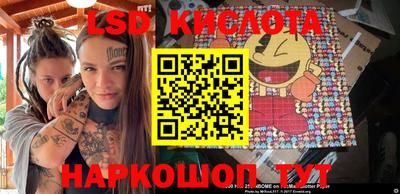 кристаллы Анапа