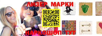 метамфетамин Ангарск