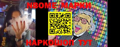 метамфетамин Ангарск