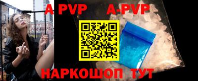 МДПВ Анжеро-Судженск