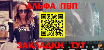 МДПВ Анжеро-Судженск
