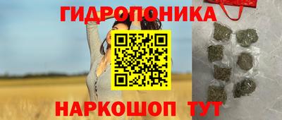 кристаллы Анапа