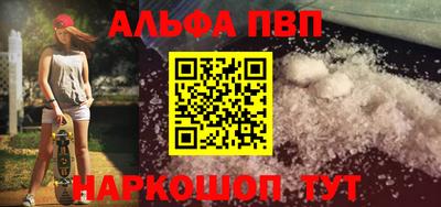 кристаллы Анапа