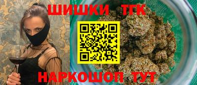 кристаллы Анапа