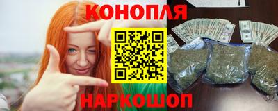 метамфетамин Ангарск