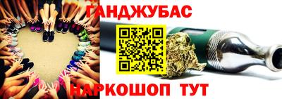 метамфетамин Ангарск