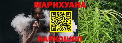 метамфетамин Ангарск