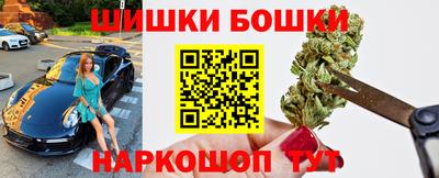 кристаллы Анапа