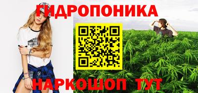 кристаллы Анапа