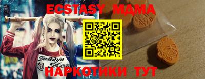 метамфетамин Ангарск
