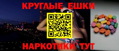 метамфетамин Ангарск