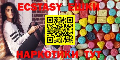 метамфетамин Ангарск