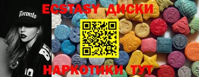 кристаллы Анапа