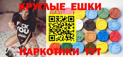 метамфетамин Ангарск