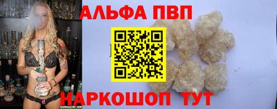 МДПВ Анжеро-Судженск