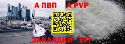 МДПВ Анжеро-Судженск
