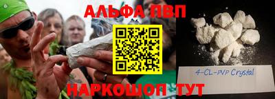 метамфетамин Ангарск