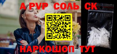 МДПВ Анжеро-Судженск