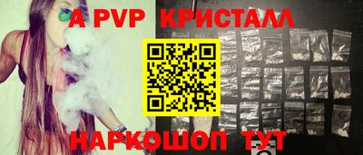 кристаллы Анапа