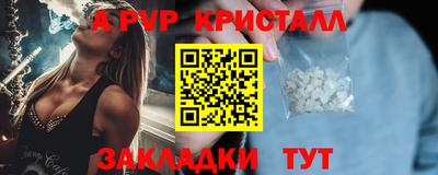 метамфетамин Ангарск