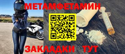 кристаллы Анапа