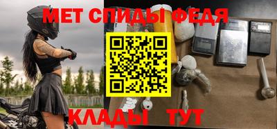 МДПВ Анжеро-Судженск