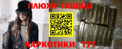кристаллы Анапа