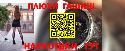 метамфетамин Ангарск