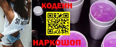 метамфетамин Ангарск