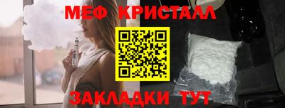 кристаллы Анапа