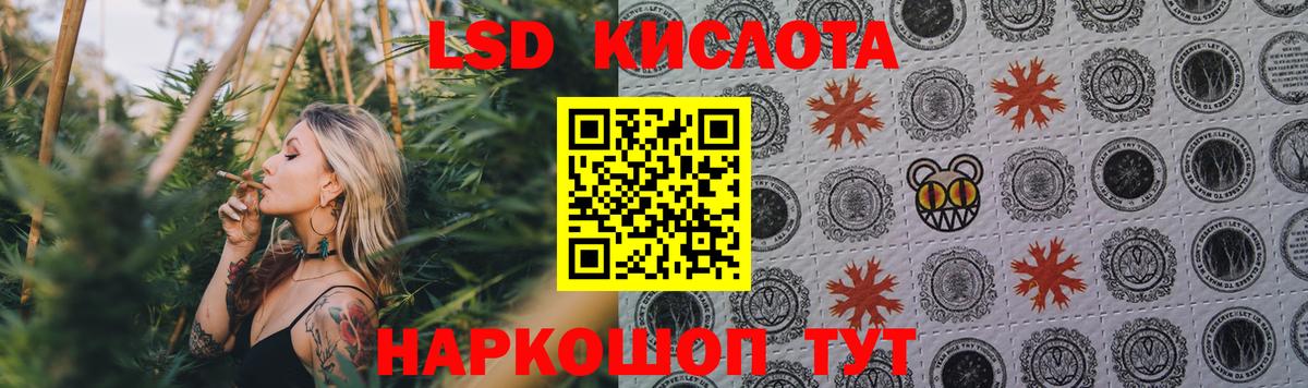 Фрязино  LSD-25 экстази ecstasy  Лсд 25 экстази кислота  Вход с VPN 