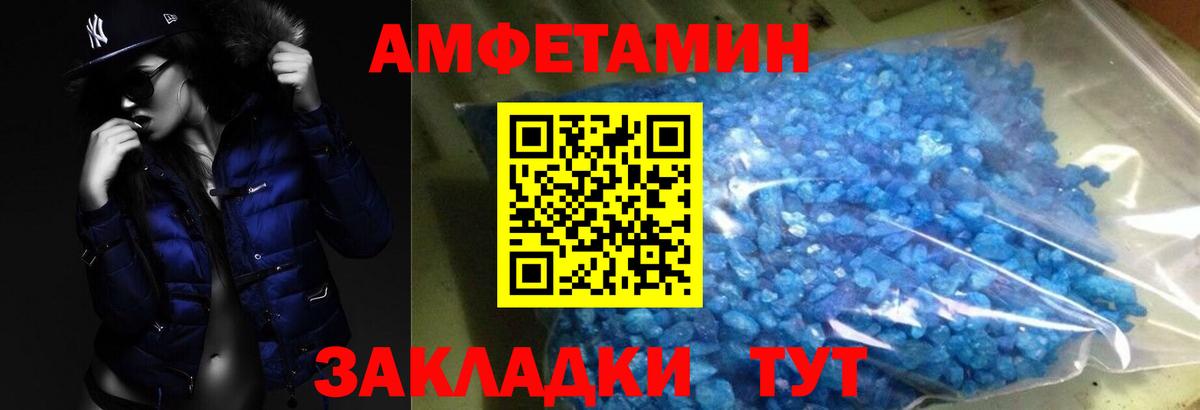 МЕТАМФЕТАМИН витя  Вход с VPN  МЕТАМФЕТАМИН витя  Фрязино 