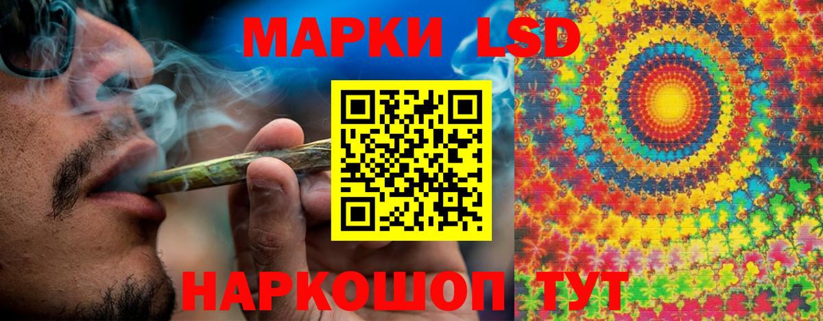 Марки 25I-NBOMe  Вход с VPN  Марки NBOMe 1,8мг  Фрязино  Марки NBOMe 1,8мг 