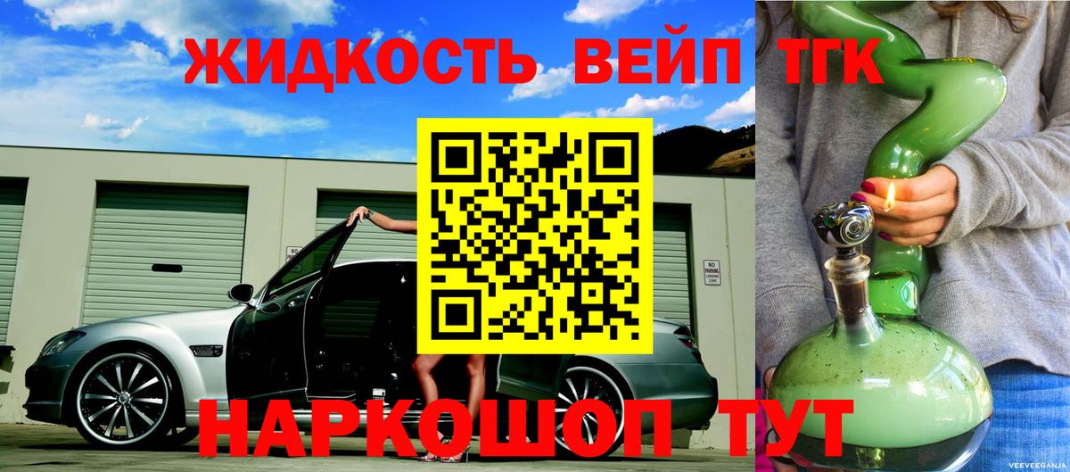 где найти наркотики  Вход с VPN  Фрязино  ТГК гашишное масло 