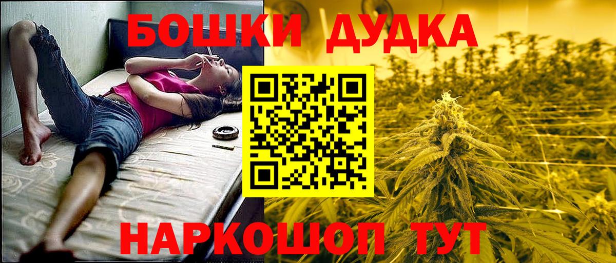 Бошки марихуана ГИДРОПОН  Вход с VPN  Фрязино  Конопля семена  Конопля AK-47 